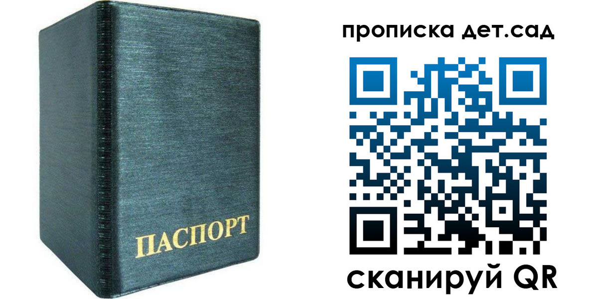 прописка иностранных граждан в Амурске